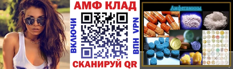где продают   Сасово  АМФ Premium 