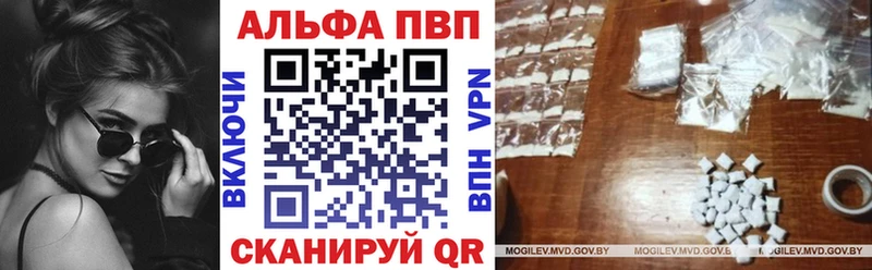 Alfa_PVP мука  закладки  Сасово 