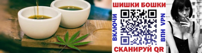 Еда ТГК конопля  OMG зеркало  Сасово  купить закладку 