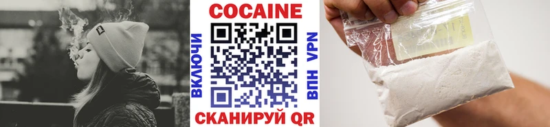 Cocaine 98%  Сасово 