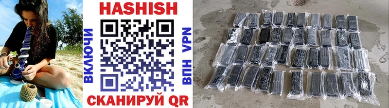мориарти телеграм  Сасово  Гашиш VHQ 