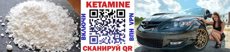 Кетамин VHQ  где купить наркотик  mega ONION  Сасово 
