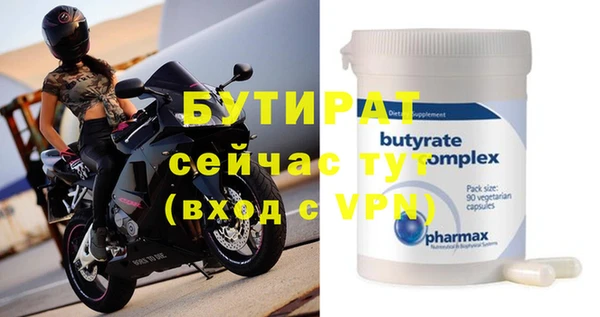 МДМА Медвежьегорск