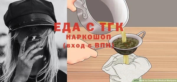 МДМА Медвежьегорск