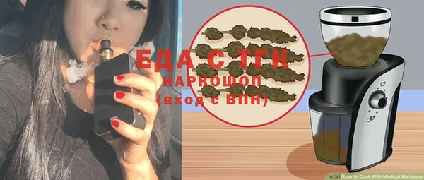 МДМА Медвежьегорск