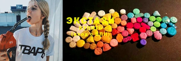 MESCALINE Медногорск