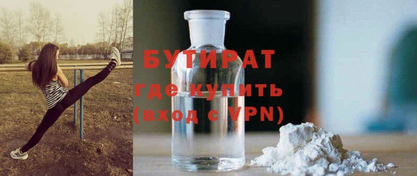 прущая мука Магадан