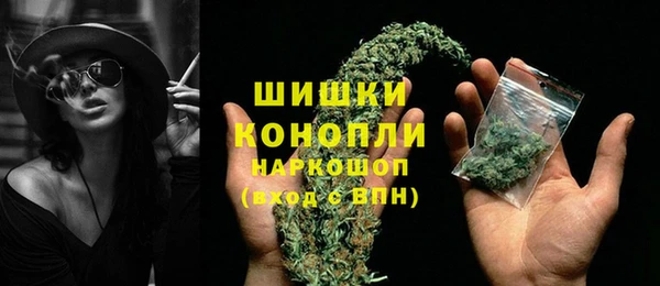 MESCALINE Медногорск