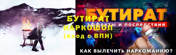гидра Мегион