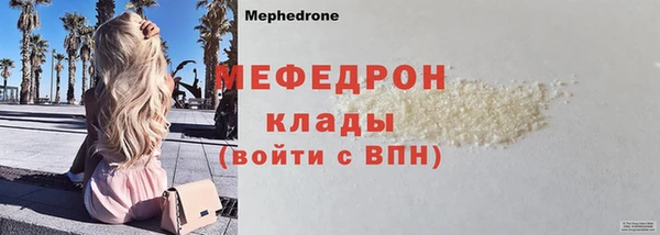MESCALINE Медногорск