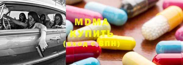 MESCALINE Медногорск