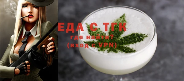 MESCALINE Медногорск