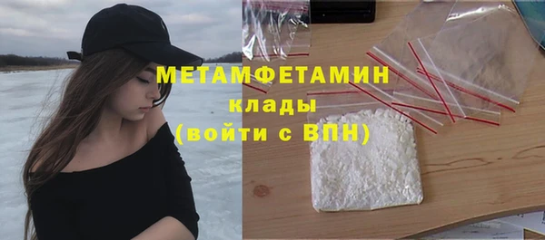 меф VHQ Майский