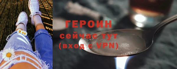 наркотики Магас
