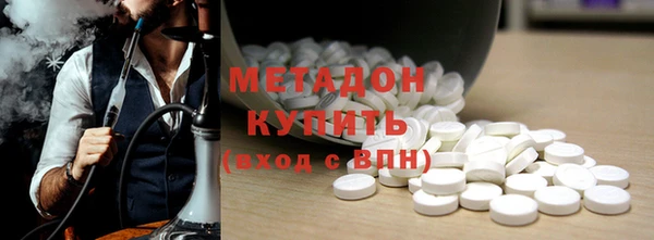 гидра Мегион