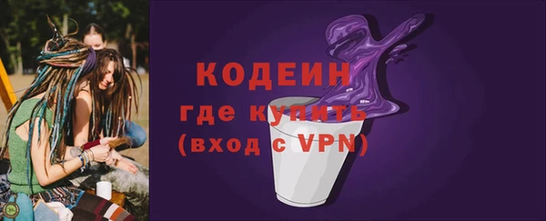 MESCALINE Медногорск