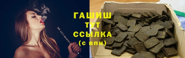 стаф Горно-Алтайск
