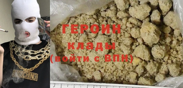 прущая мука Магадан