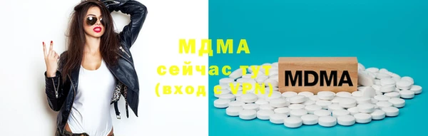 MESCALINE Медногорск