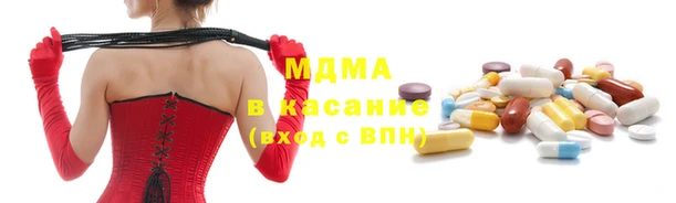 MESCALINE Медногорск