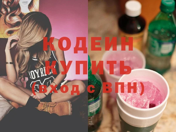 MESCALINE Медногорск
