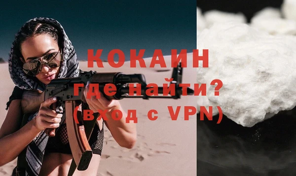 МДМА Медвежьегорск