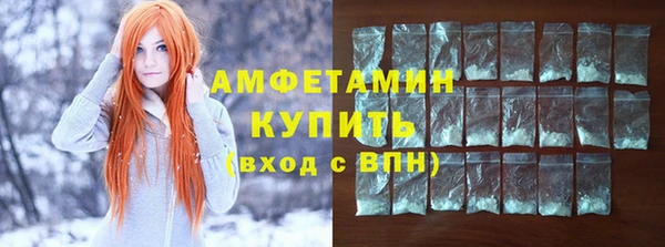 МДМА Медвежьегорск