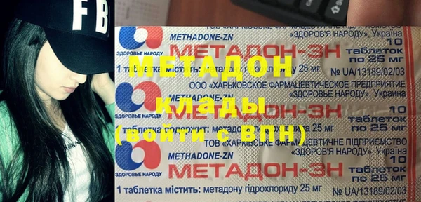 гидра Мегион