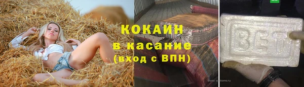 MESCALINE Медногорск