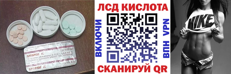 магазин продажи   площадка как зайти  Лсд 25 экстази ecstasy  Сасово 