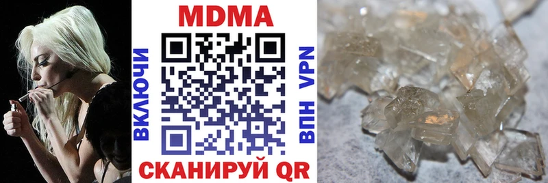 МДМА молли  darknet какой сайт  Сасово 