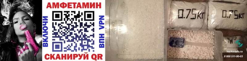 Первитин Methamphetamine  где купить   Сасово 