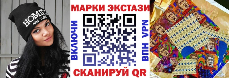сколько стоит  Сасово  Марки 25I-NBOMe 1,5мг 