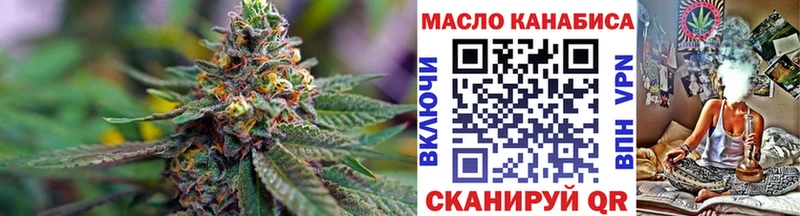 Дистиллят ТГК вейп  omg зеркало  Сасово 